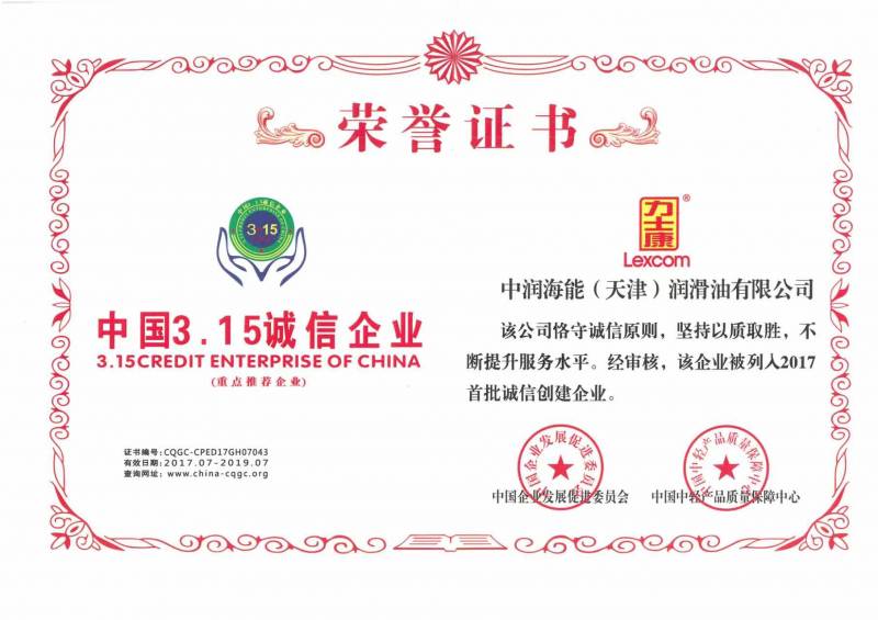 �s�u�Y�|(zh��)