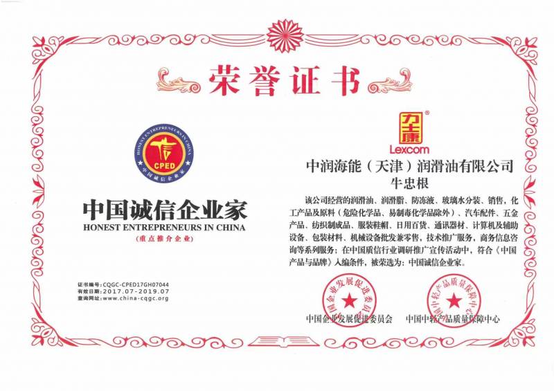 �s�u�Y�|(zh��)