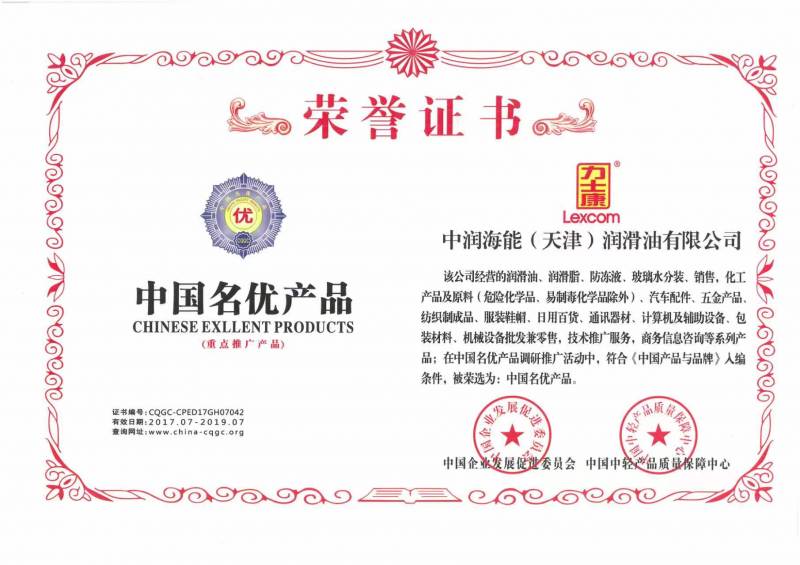 �s�u�Y�|(zh��)