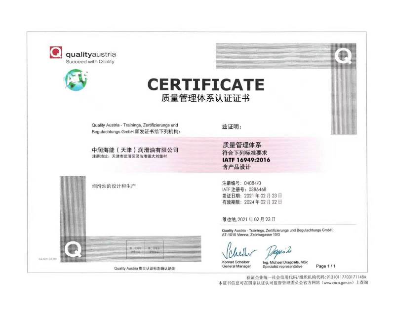 �s�u�Y�|(zh��)