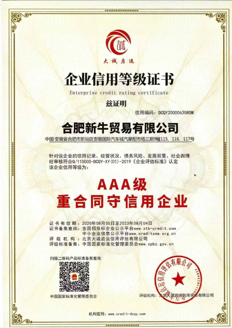 ��I(y��)���õȼ��C��