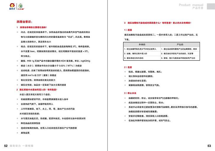 1_����ʿ���I(y��)���փ�_30