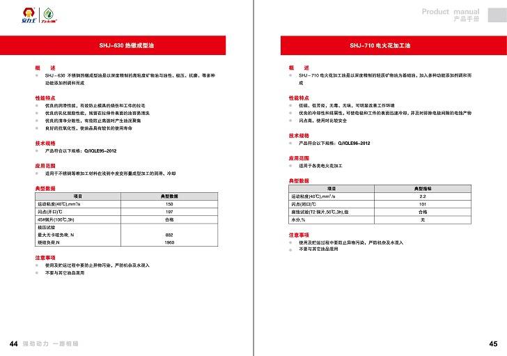 1_����ʿ���I(y��)���փ�_26(1)