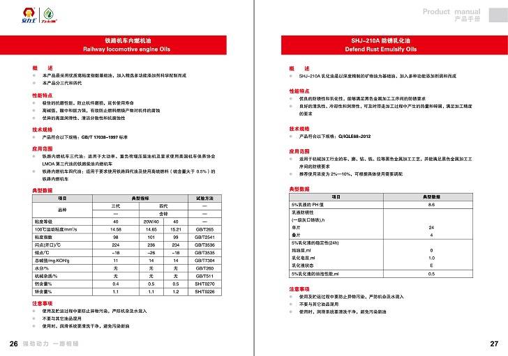 1_����ʿ���I(y��)���փ�_17