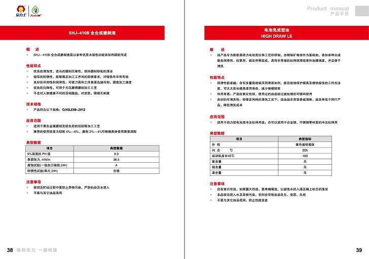 1_����ʿ���I(y��)���փ�_23