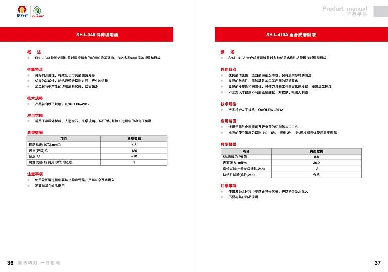 1_����ʿ���I(y��)���փ�_22