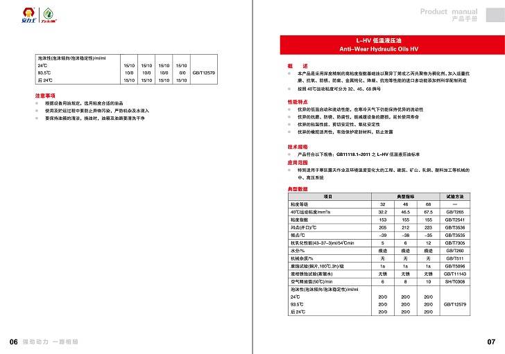 1_����ʿ���I(y��)���փ�_07