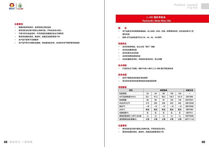 1_����ʿ���I(y��)���փ�_08