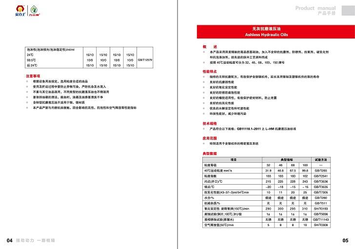 1_����ʿ���I(y��)���փ�_06